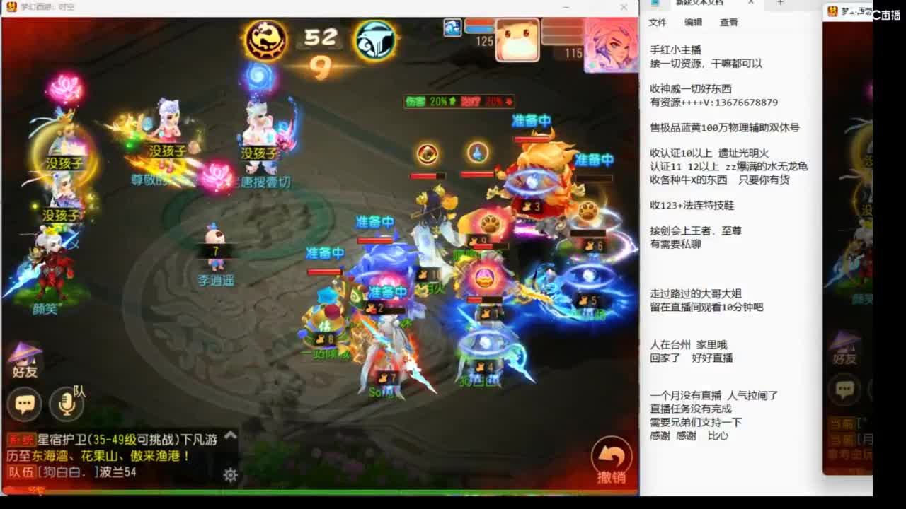8月你好哦~~~ 第9段