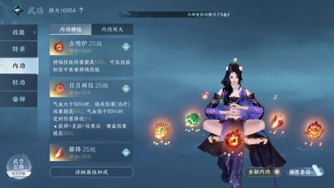 羽碎进大团啦 第2段