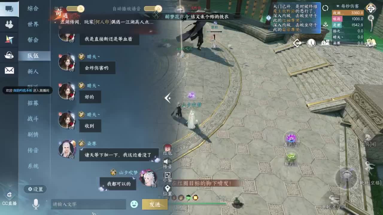 羽碎进大团啦 第3段