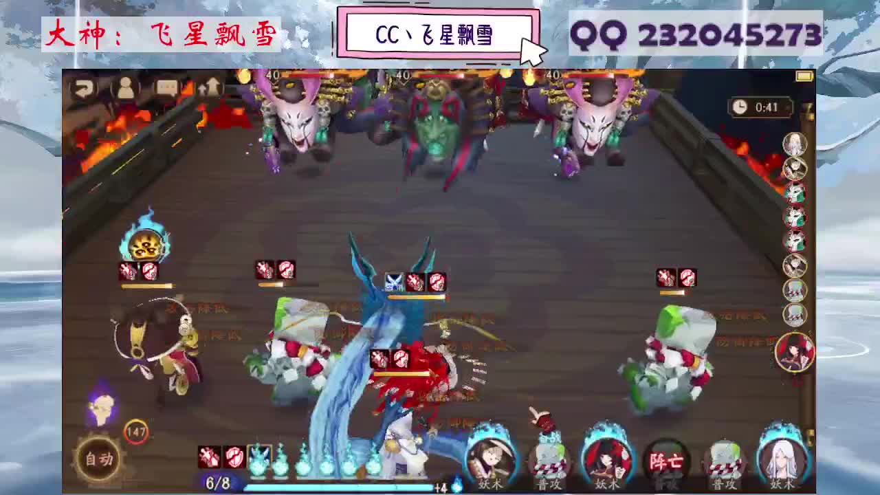 933·乖巧雪 第1段