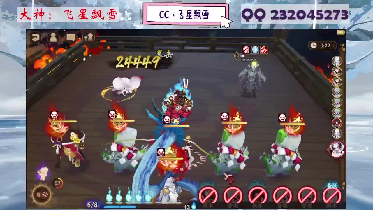 933·乖巧雪 第2段