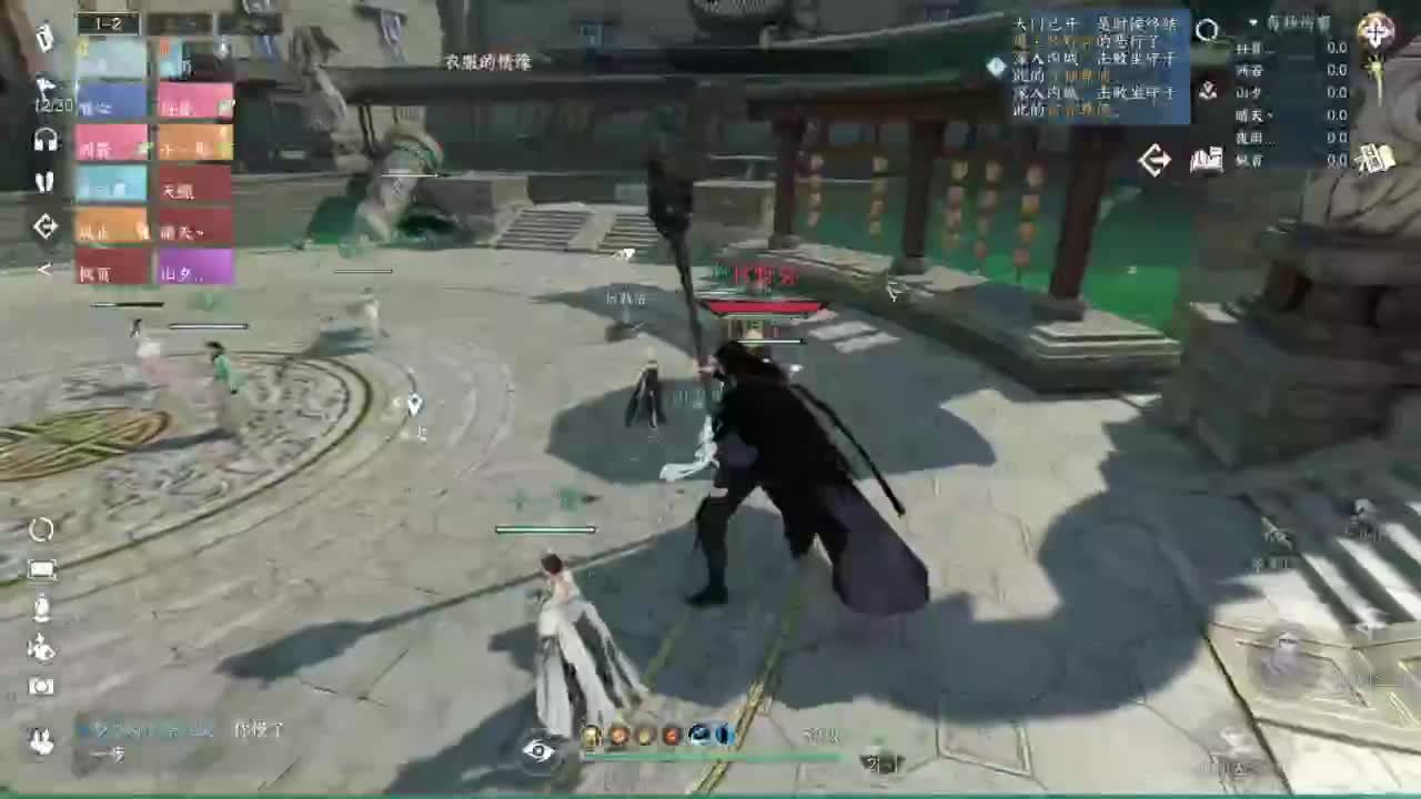 羽碎进大团啦 第4段