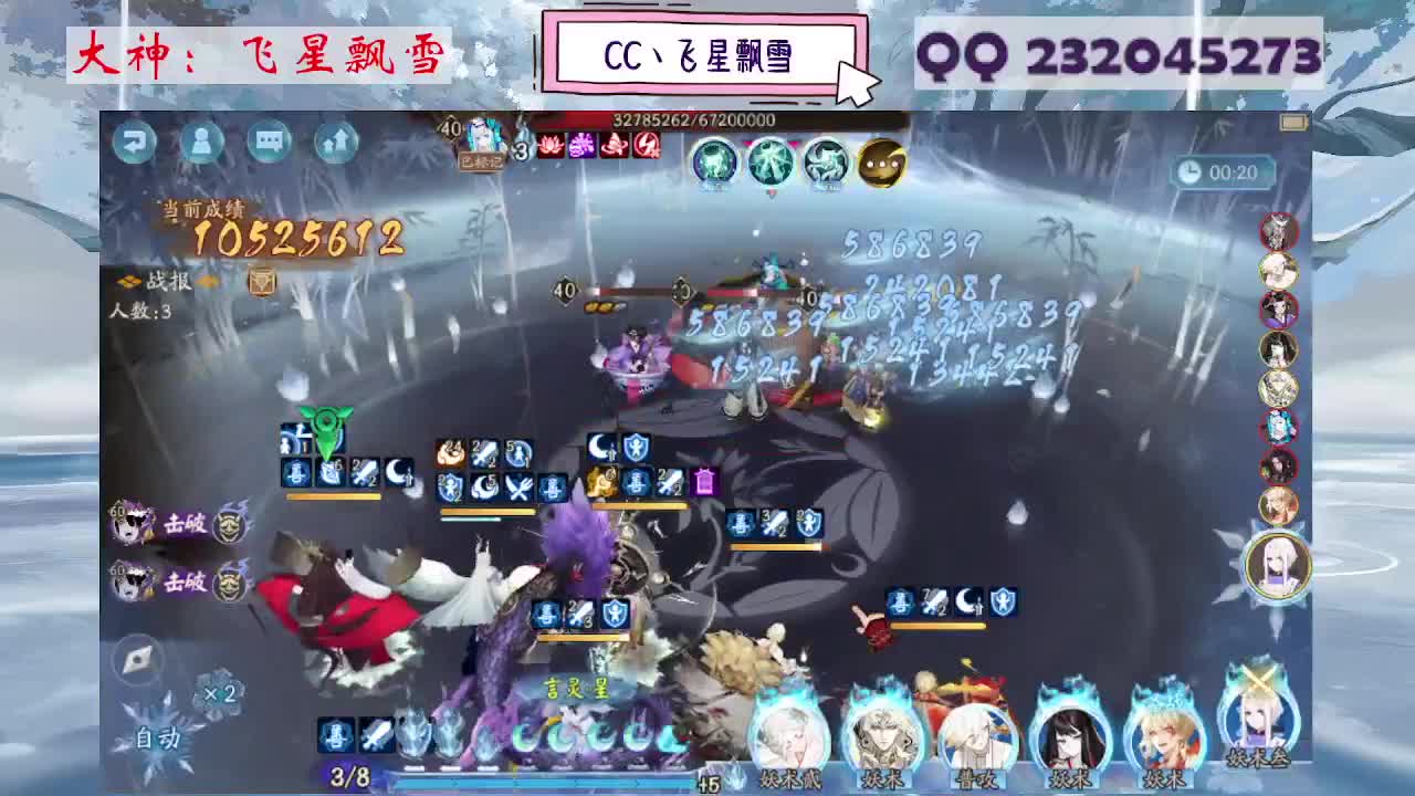 933·乖巧雪 第4段