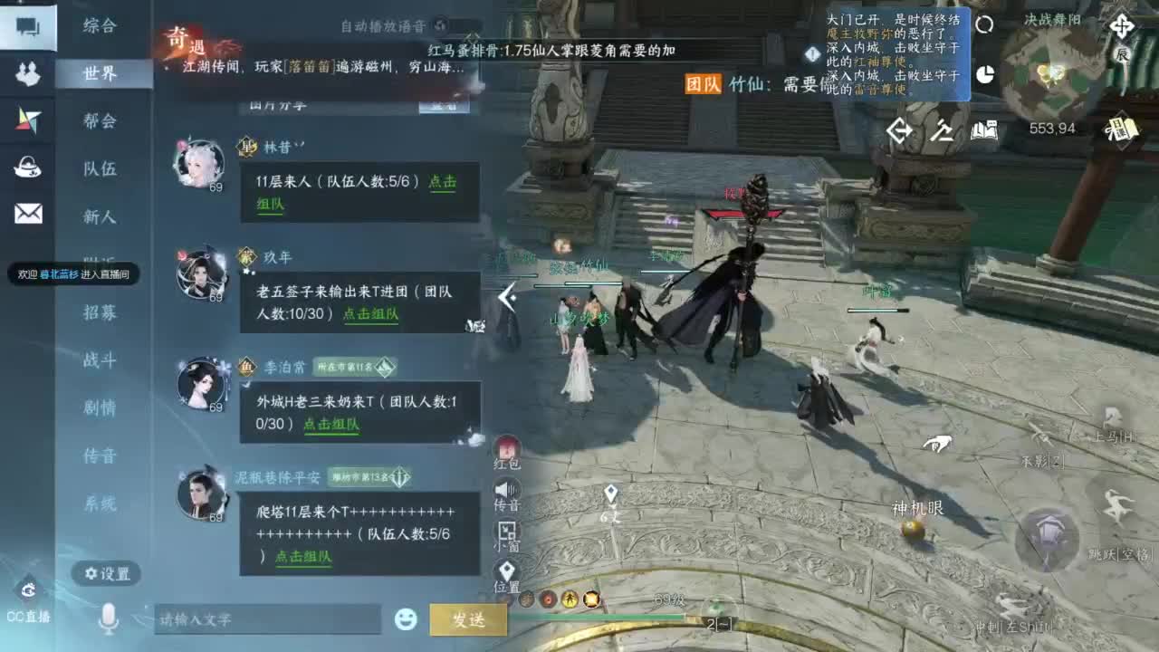 羽碎进大团啦 第6段