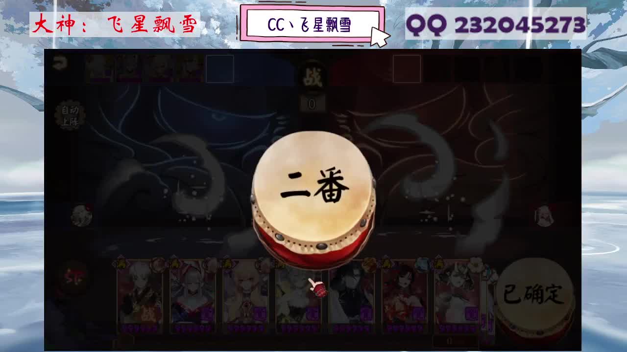 933·乖巧雪 第5段