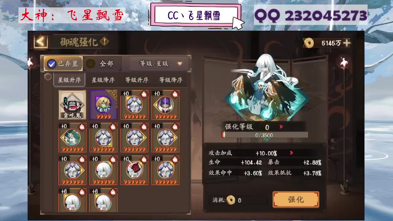933·乖巧雪 第6段