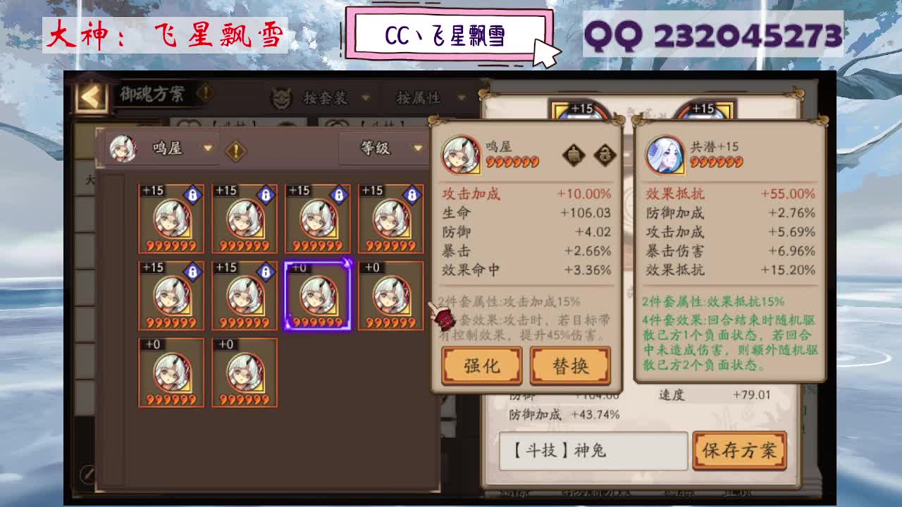 933·乖巧雪 第7段