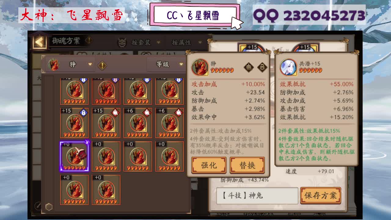 933·乖巧雪 第8段