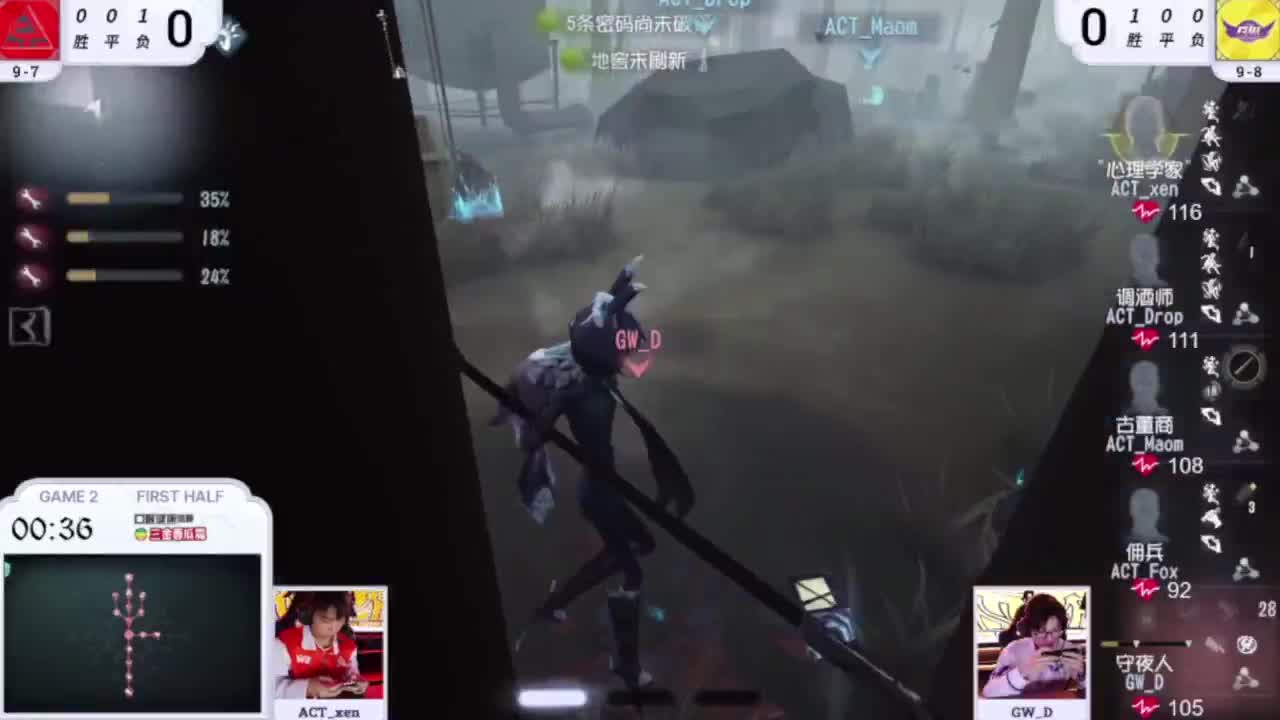 听我狡辩呀 第2段