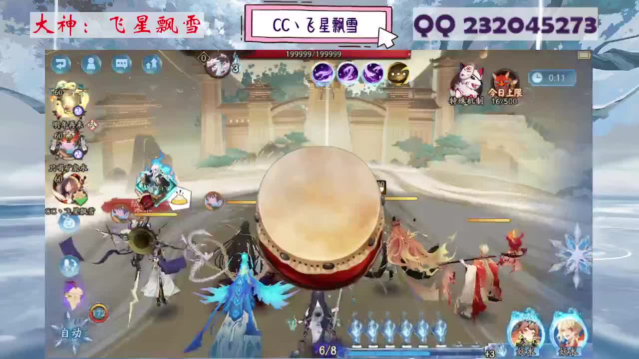 933·乖巧雪 第9段