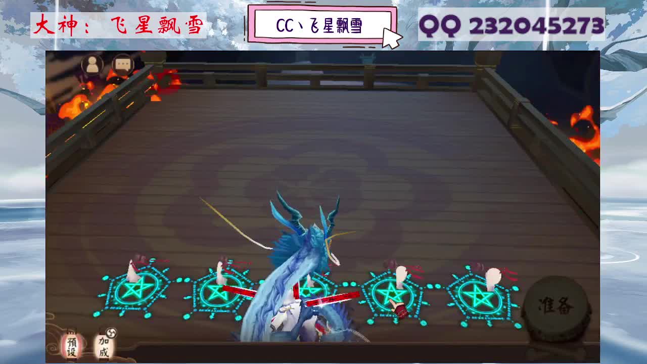 933·乖巧雪 第1段