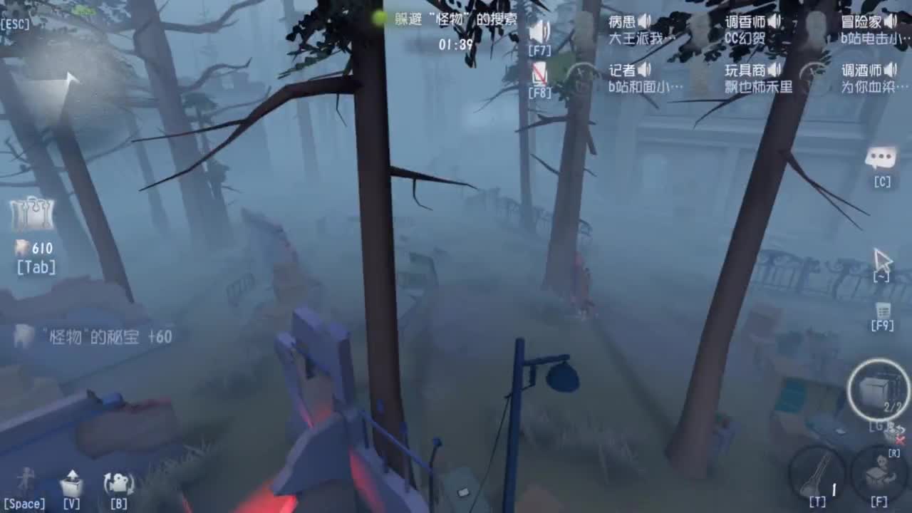 听我狡辩呀 第4段