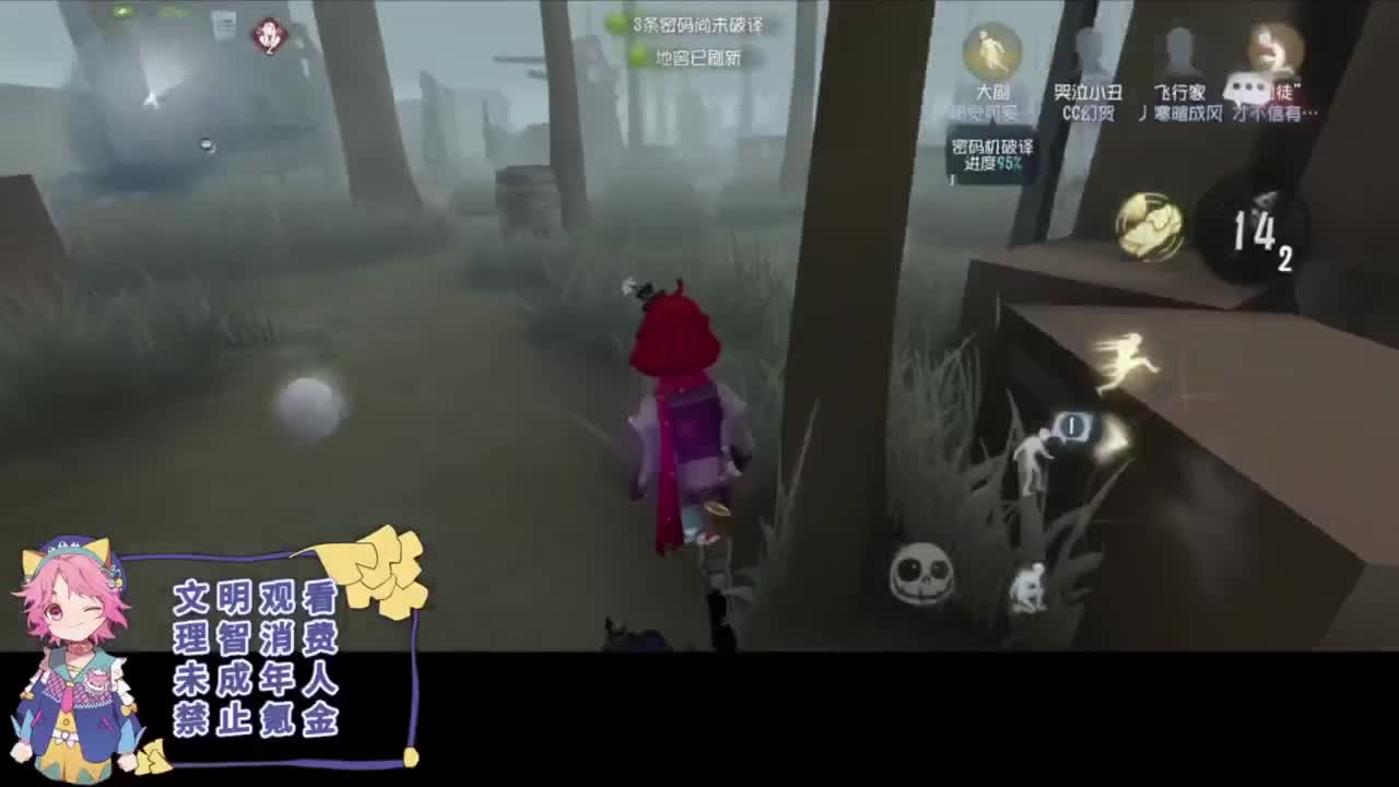 听我狡辩呀 第5段