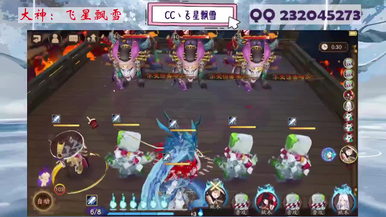 933·乖巧雪 第2段