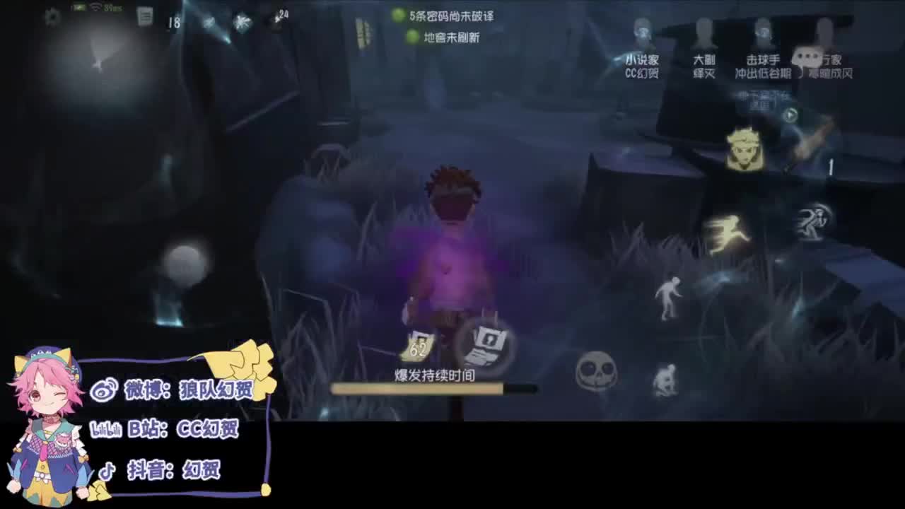 听我狡辩呀 第6段