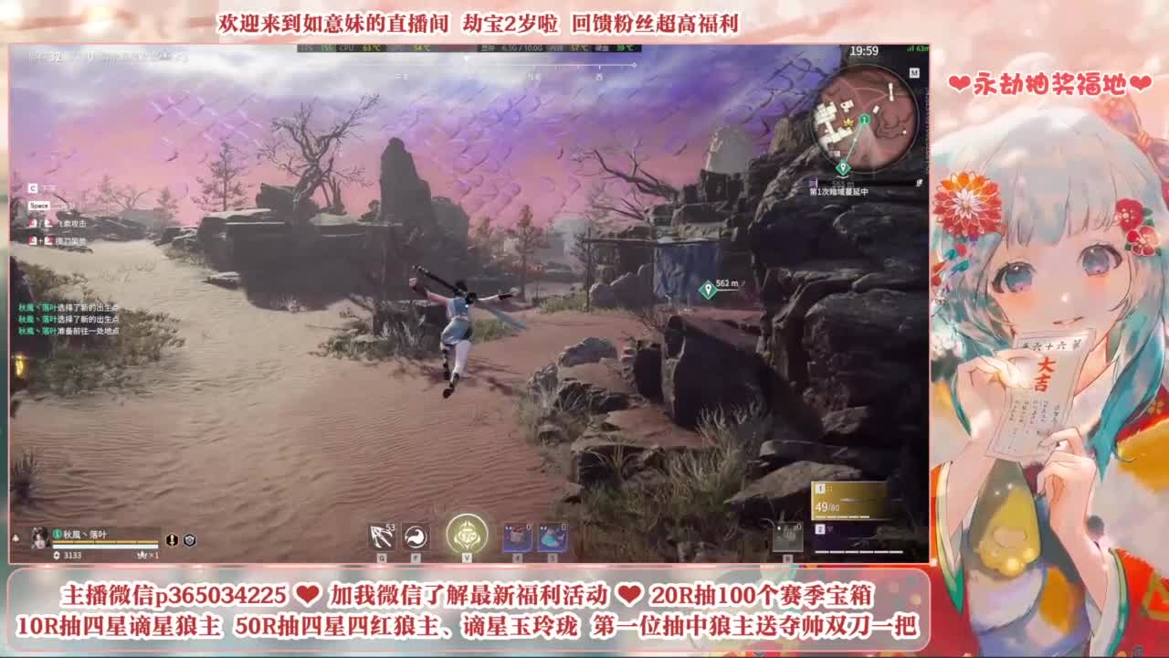 5毛钱抽宝箱 开箱送谪星狼主 第2段