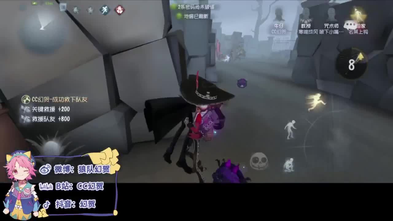 听我狡辩呀 第7段