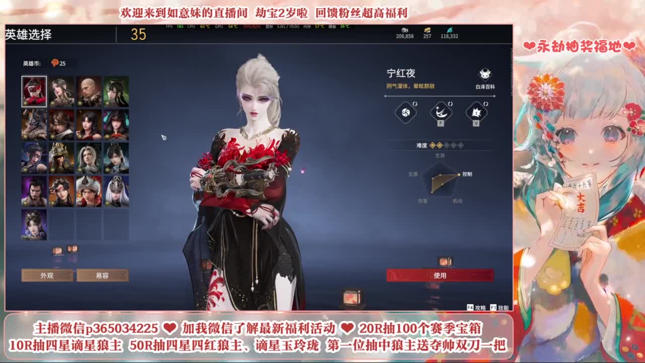 5毛钱抽宝箱 开箱送谪星狼主 第3段