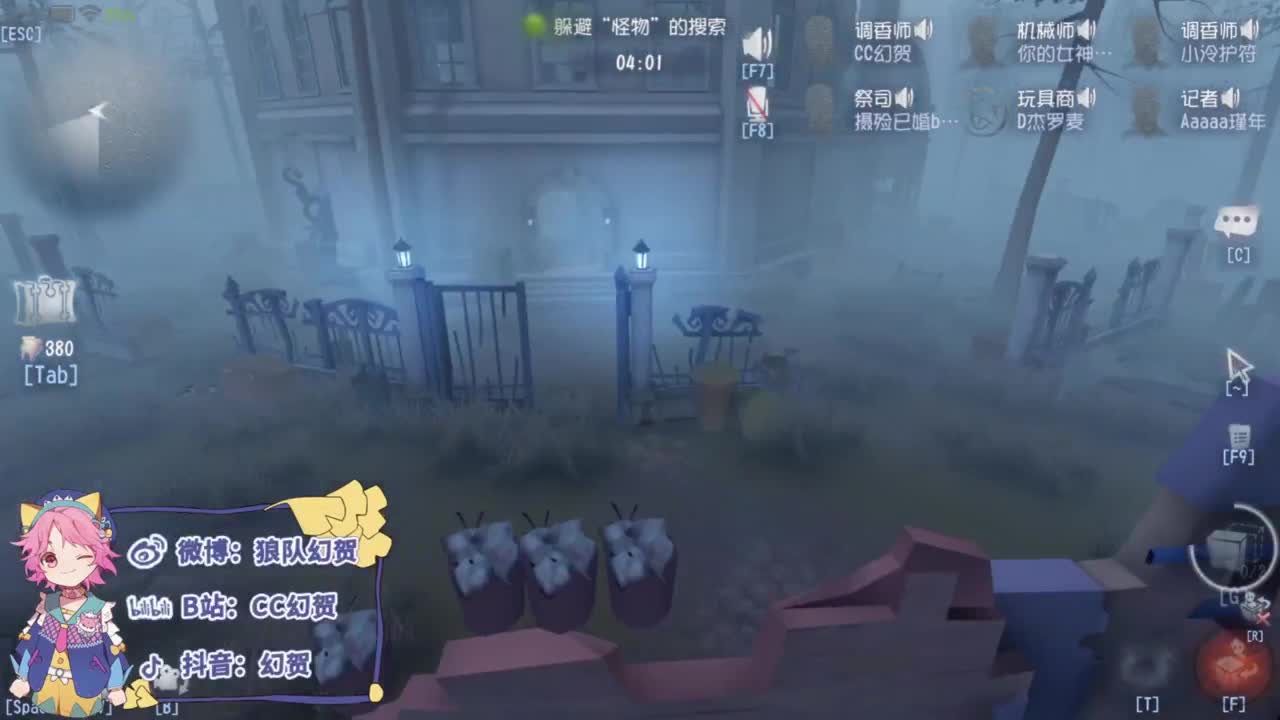 听我狡辩呀 第9段