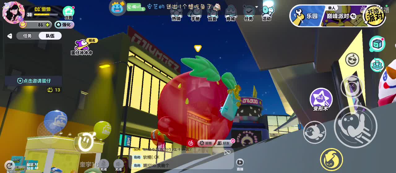 月色不及你半点美 第2段