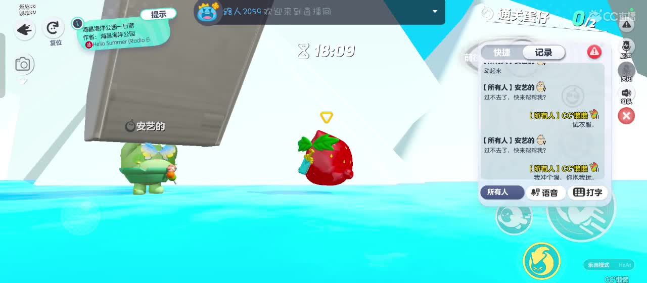 月色不及你半点美 第3段