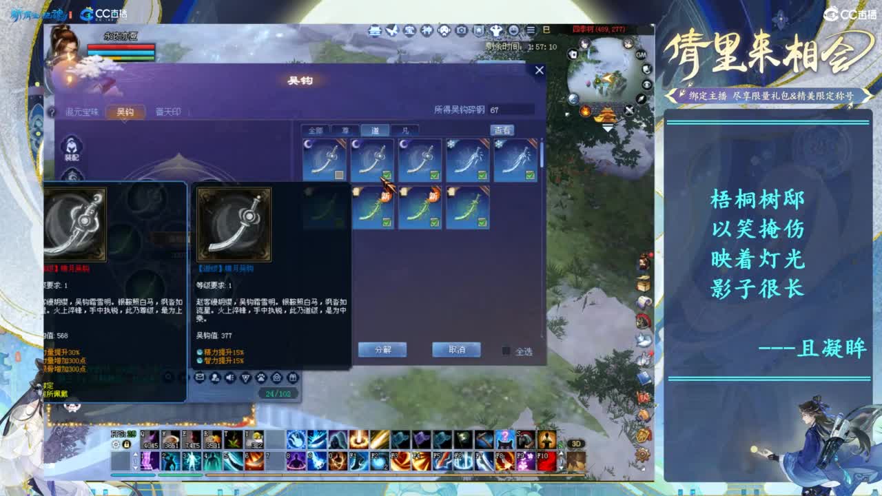 点点关注，一起爬树！！！ 第1段