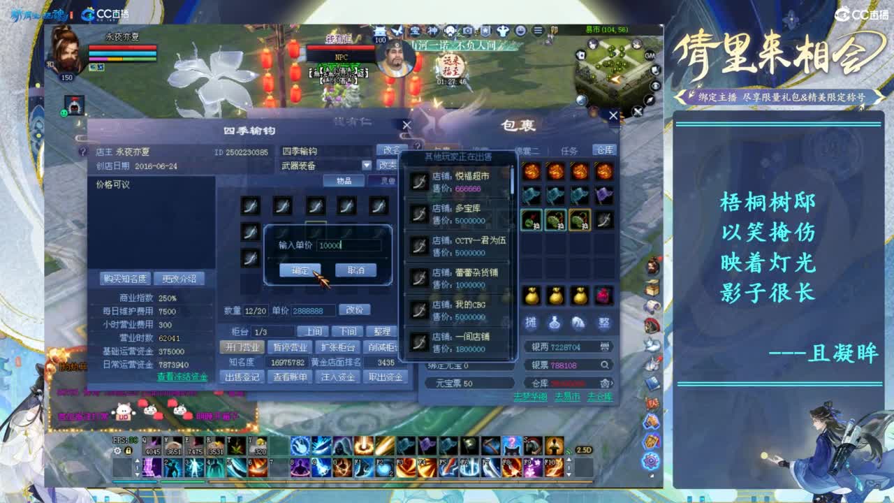 点点关注，一起爬树！！！ 第3段