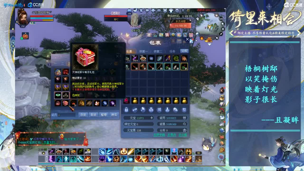 点点关注，一起爬树！！！ 第4段