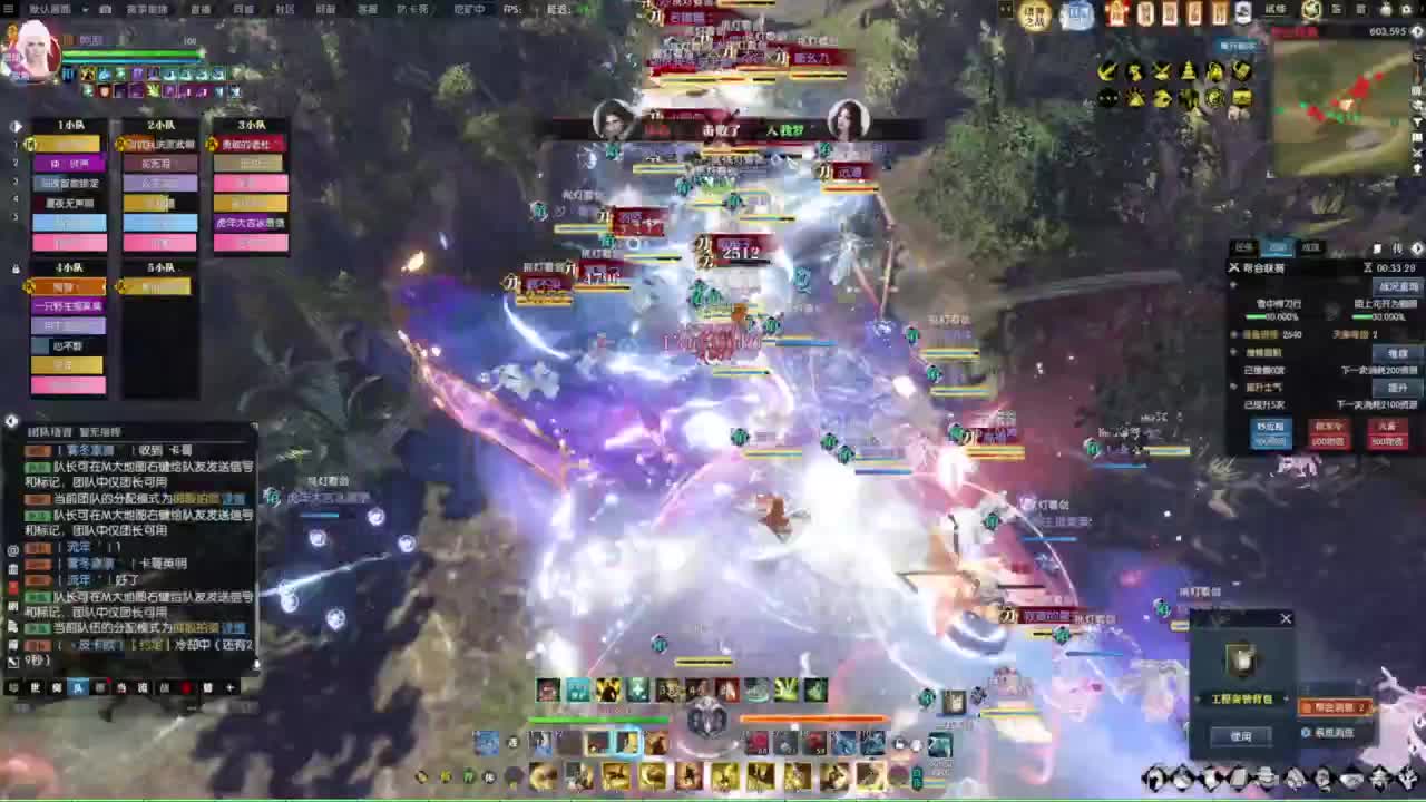 诸神之战第一视角 第2段