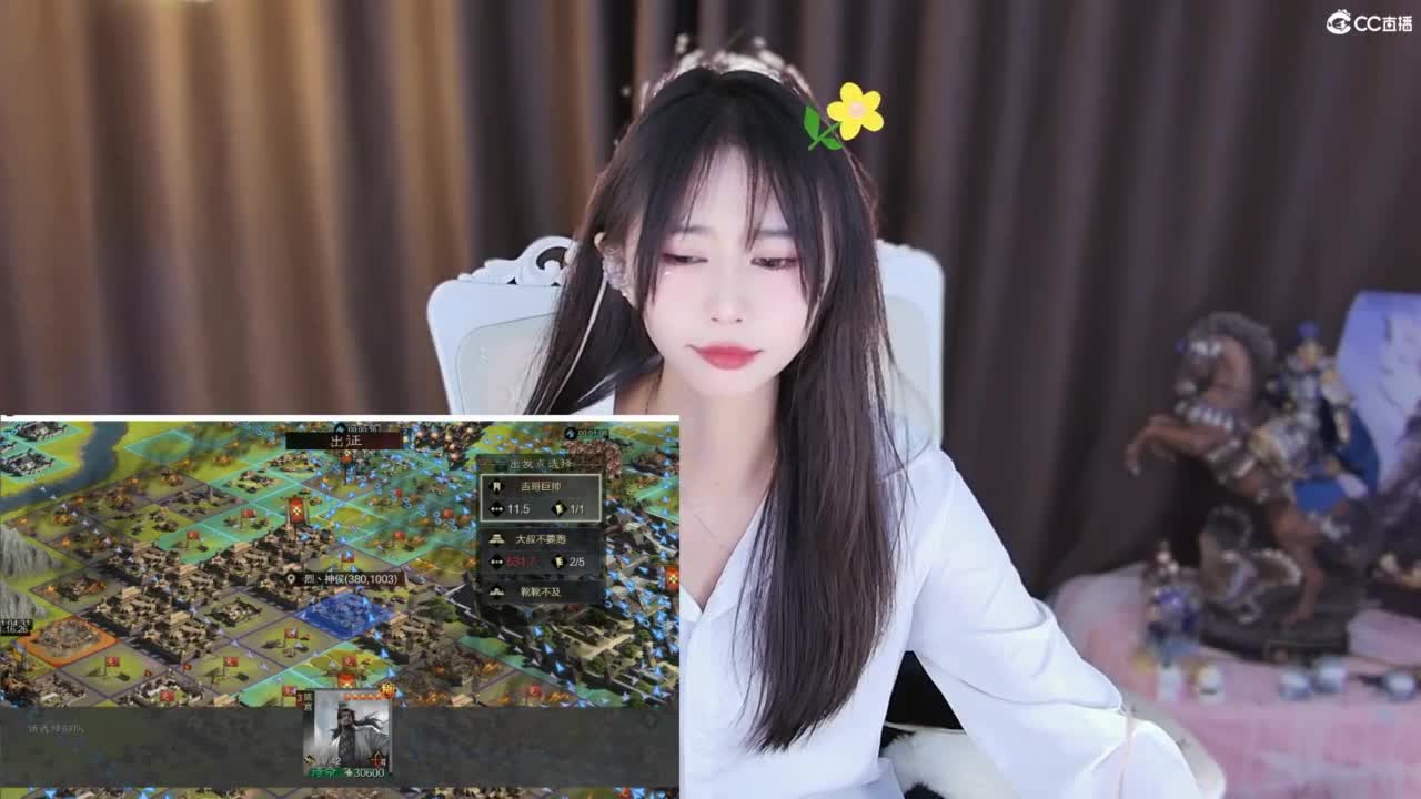 林深时见鹿，梦醒时见你 第4段