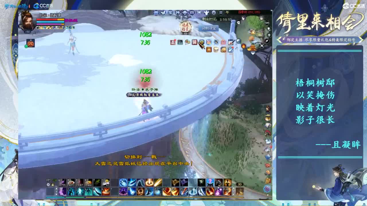 点点关注，一起爬树！！！ 第5段
