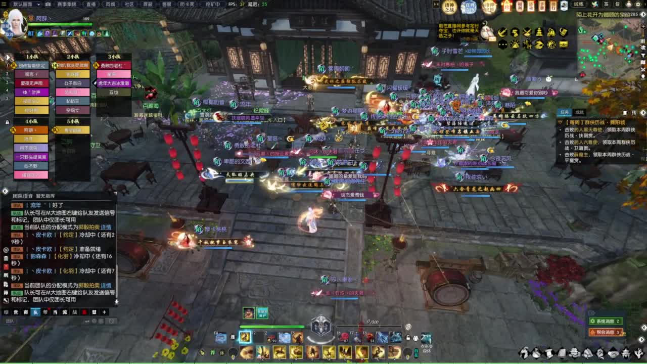 诸神之战第一视角 第3段