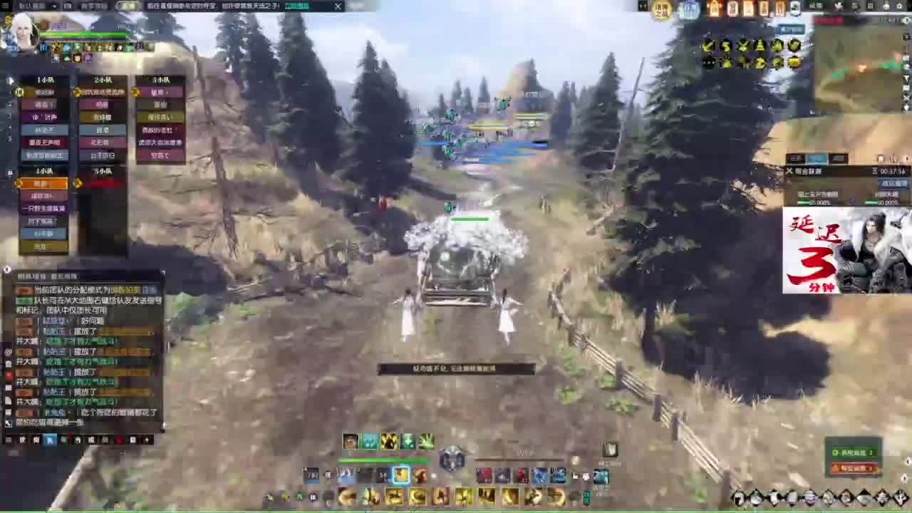 诸神之战第一视角 第4段