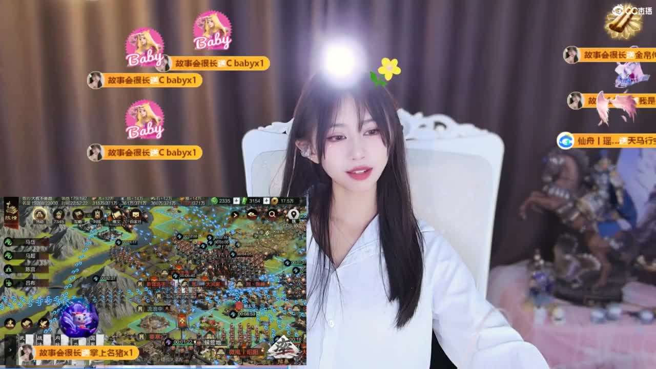 林深时见鹿，梦醒时见你 第6段