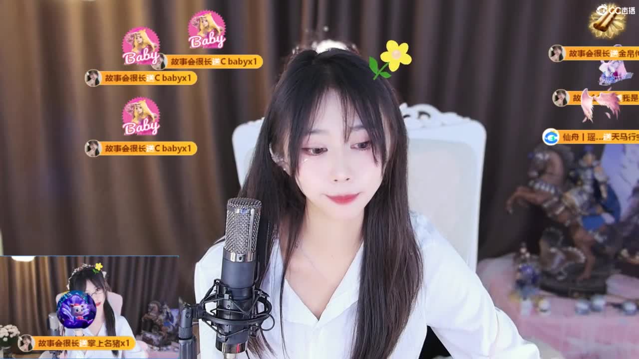 林深时见鹿，梦醒时见你 第7段