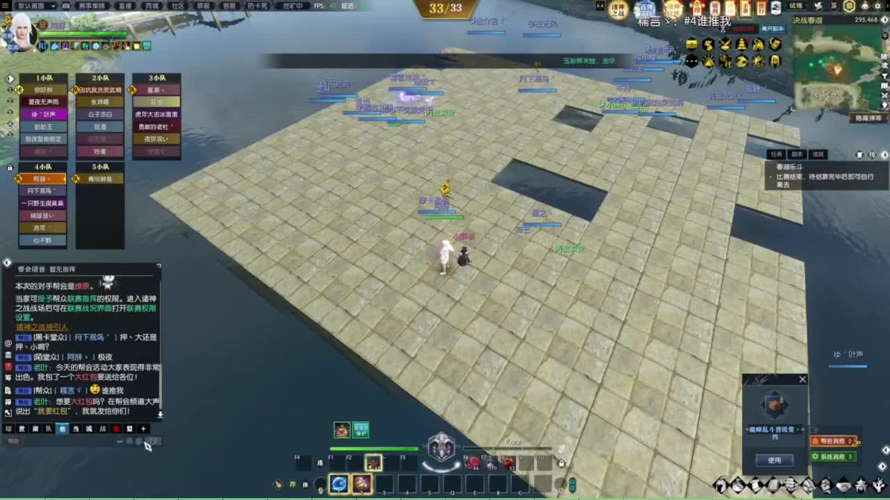 诸神之战第一视角 第6段