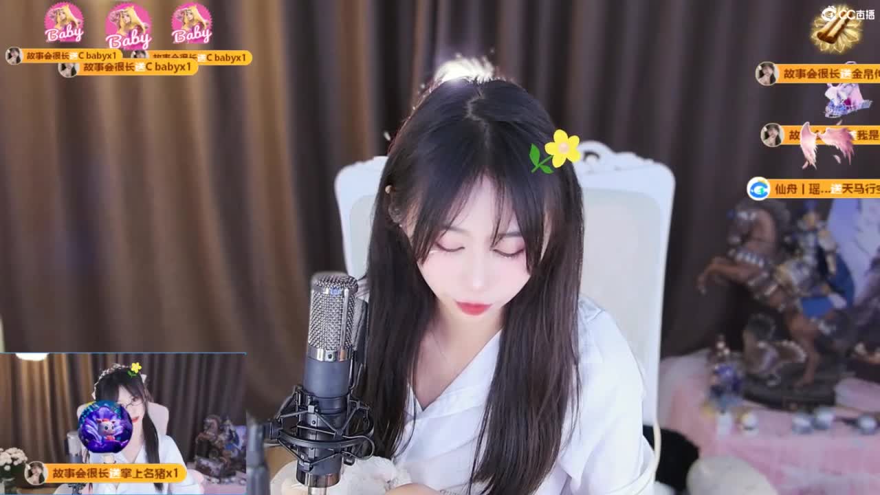 林深时见鹿，梦醒时见你 第8段
