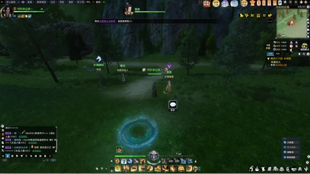 诸神之战第一视角 第9段