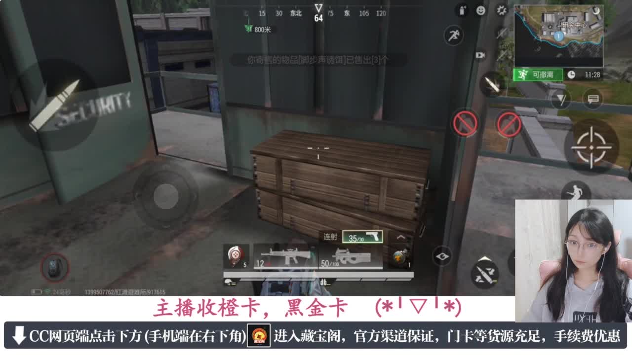 一只独狼 第4段