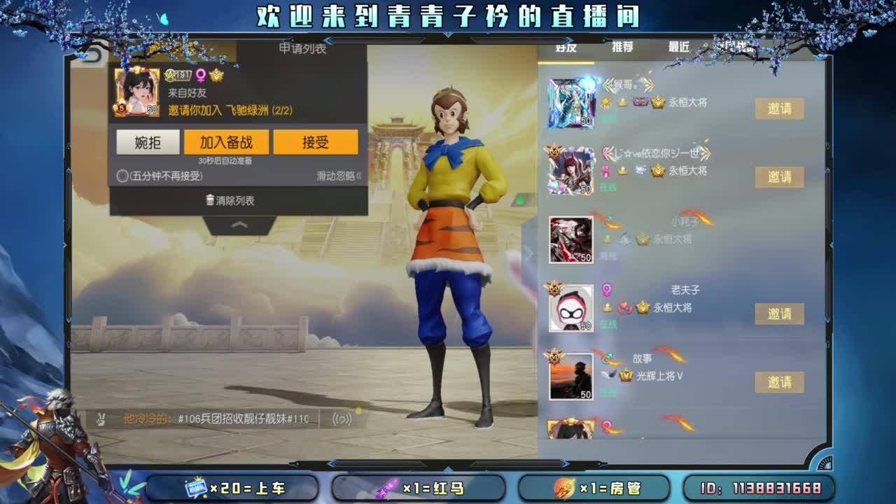 游戏滴滴。 第1段