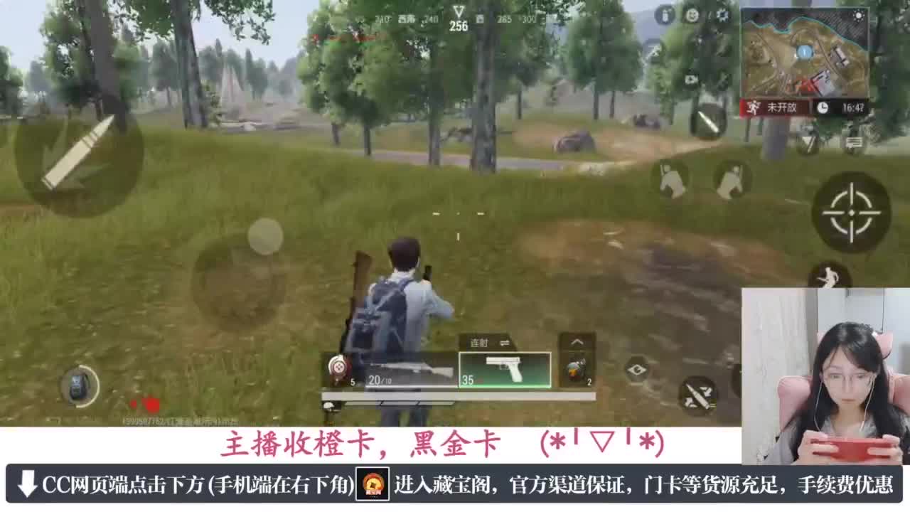 一只独狼 第5段