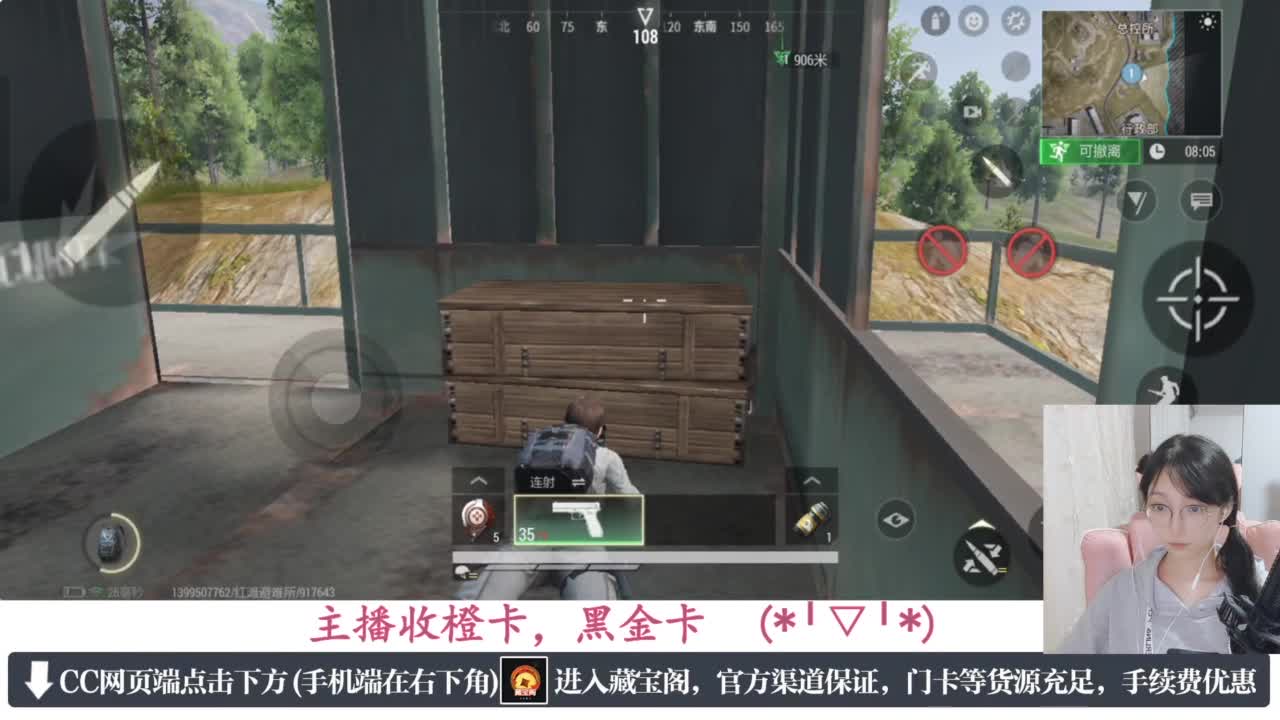 一只独狼 第6段