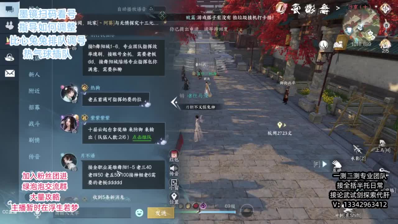 蹲个全托接论武试剑 第1段