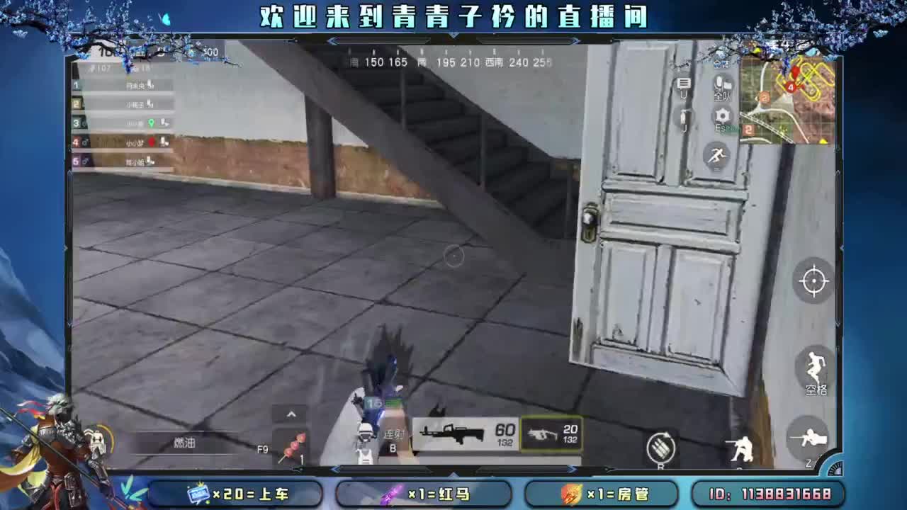 游戏滴滴。 第3段