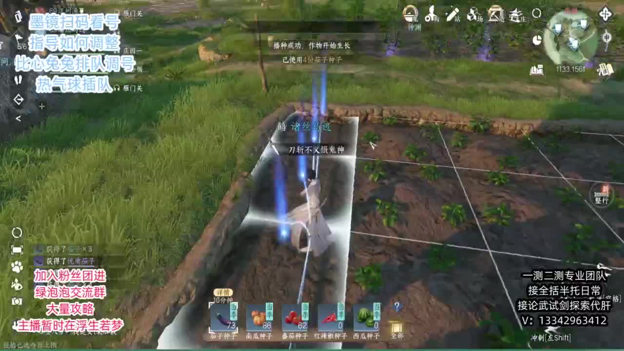 蹲个全托接论武试剑 第2段