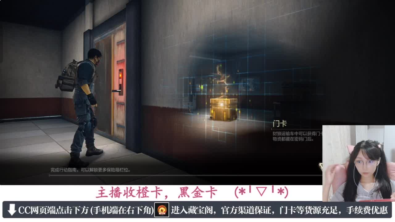 一只独狼 第7段