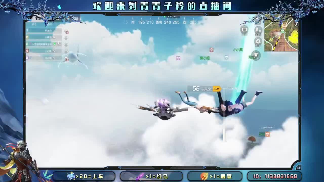 游戏滴滴。 第4段