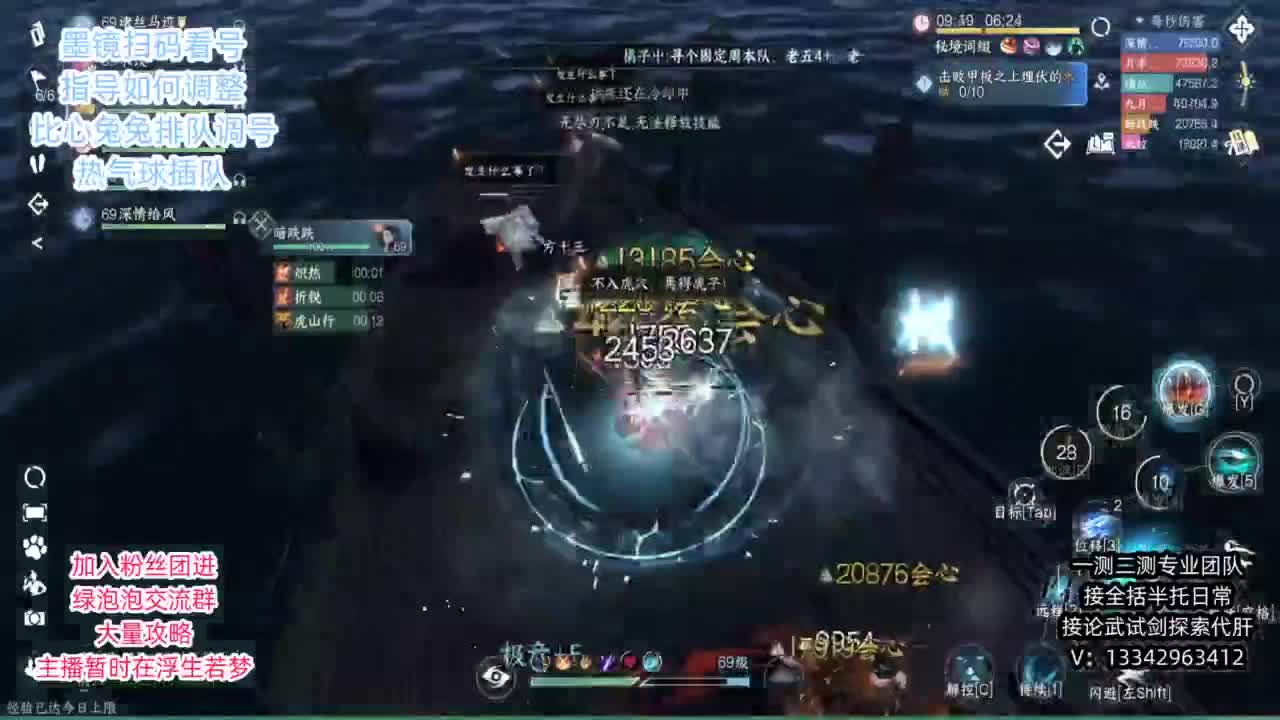 蹲个全托接论武试剑 第3段