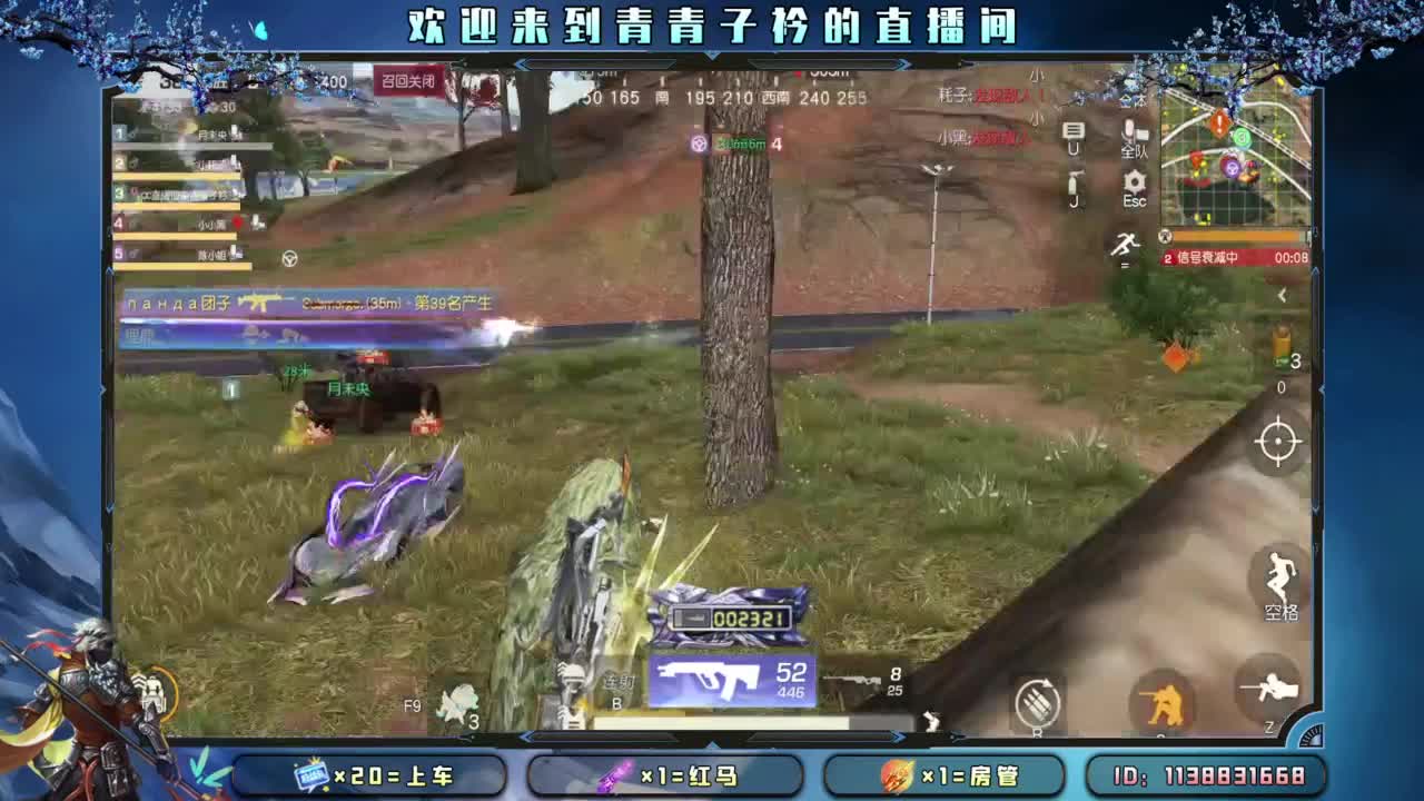 游戏滴滴。 第6段