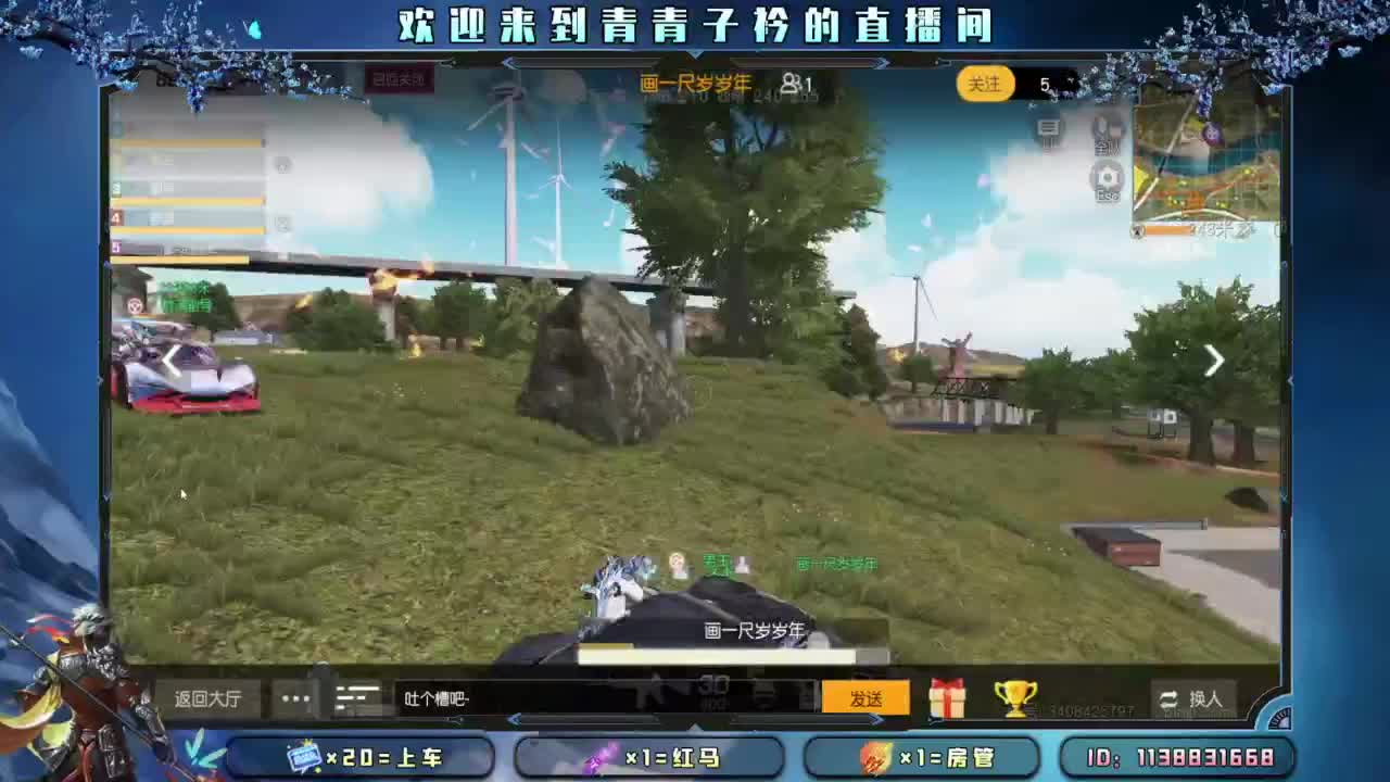 游戏滴滴。 第7段